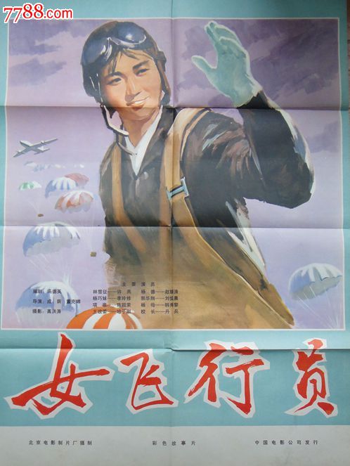 买假的计算机等级证多少钱